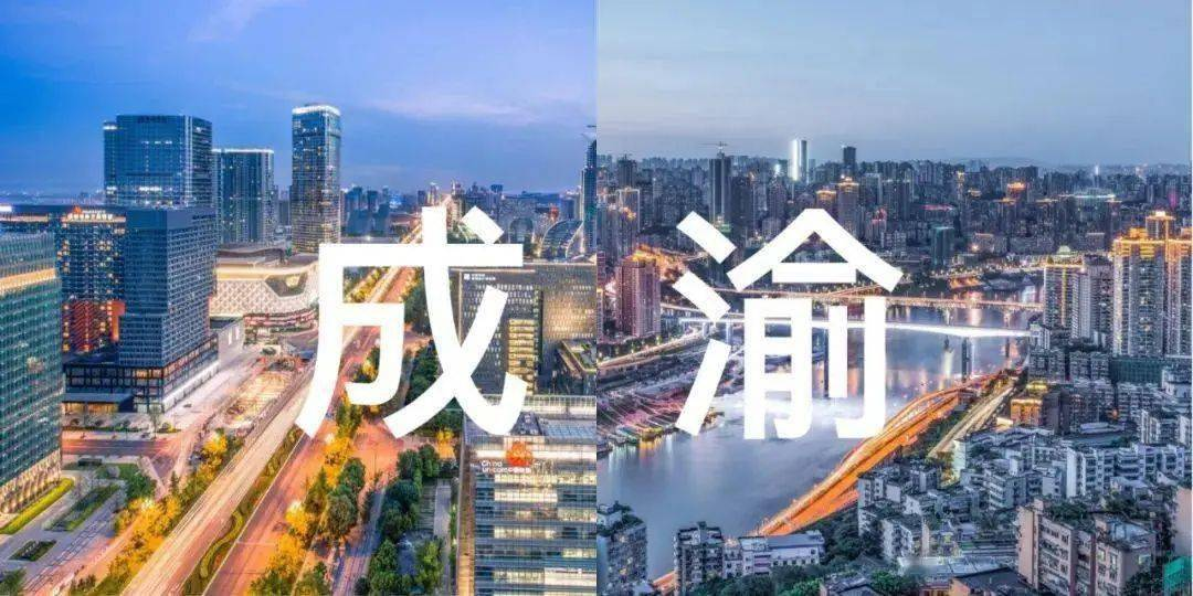 助力成渝雙城經(jīng)濟圈，2023中國（重慶）電子信息助力產(chǎn)業(yè)融合高峰論壇即將啟幕