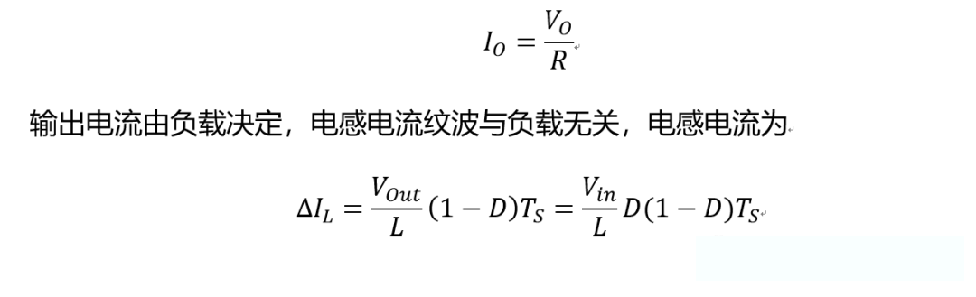 開關(guān)電源的工作模式CCM、BCM、DCM