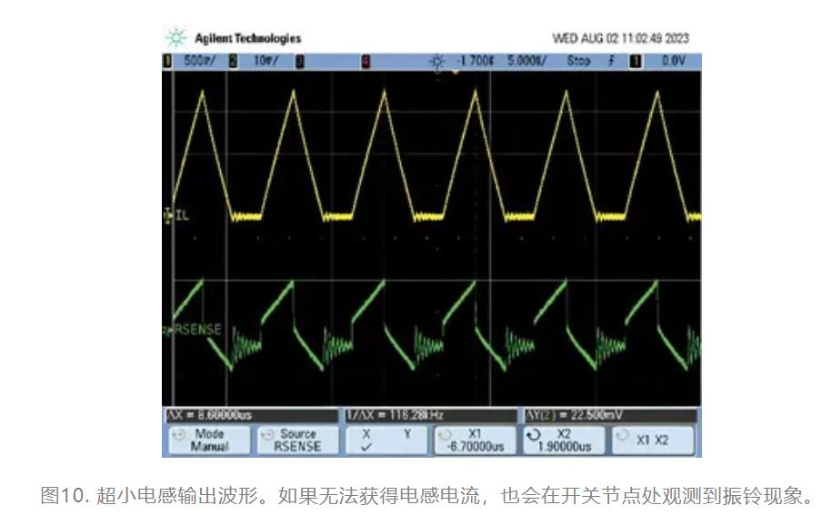 為什么我的電源會出現(xiàn)振鈴和過熱？