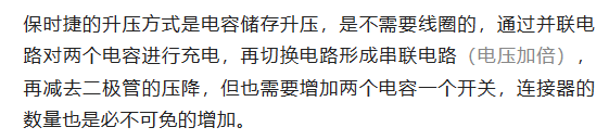 800V架構(gòu)下，給連接器帶來了哪些“改變”？