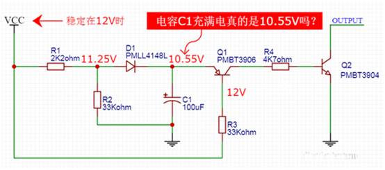 【干貨】非常經(jīng)典的電壓掉電監(jiān)測(cè)電路，你學(xué)廢了嗎？