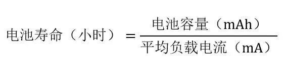 讓IoT傳感器節(jié)點(diǎn)更省電：一種新方案，令電池壽命延長20%！