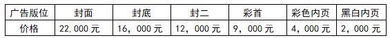 2022廈門國際照明展覽會(huì)